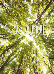 日韩av一区二区三区四区